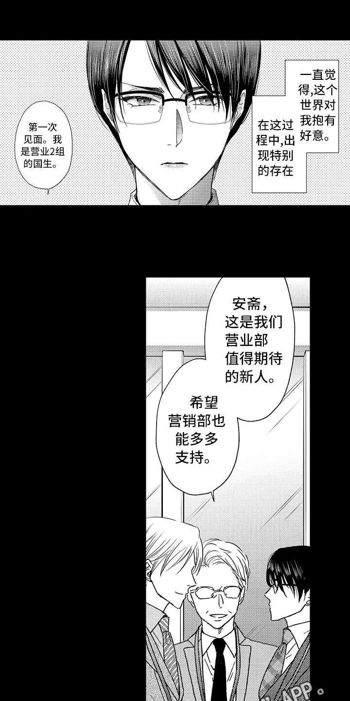 第5章：把柄