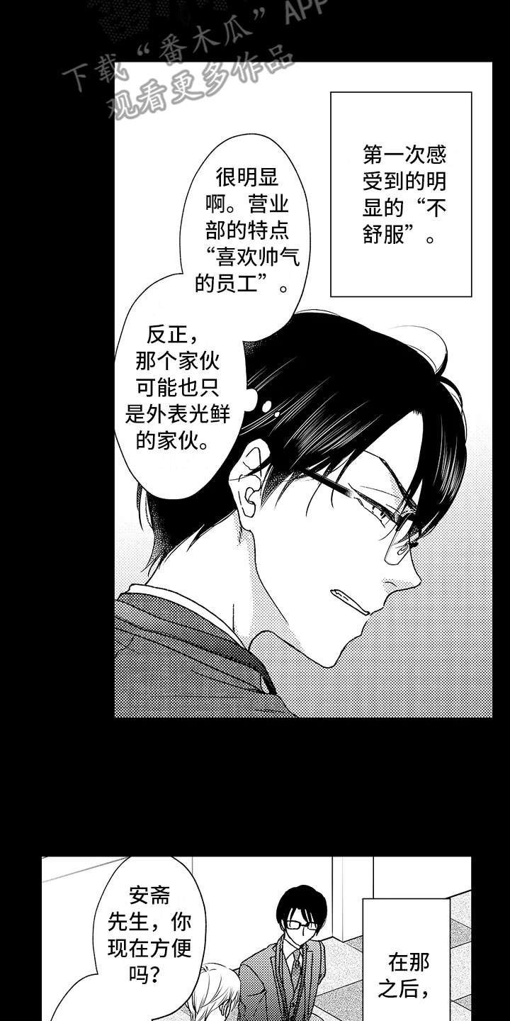 第5章：把柄
