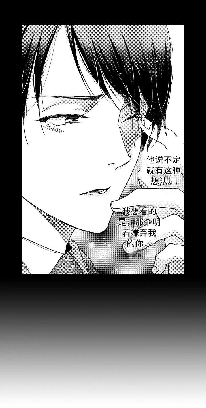 第5章：把柄