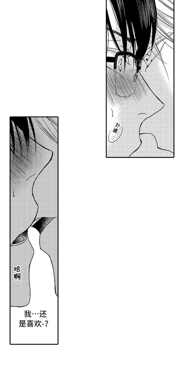 第6章：帮着说话