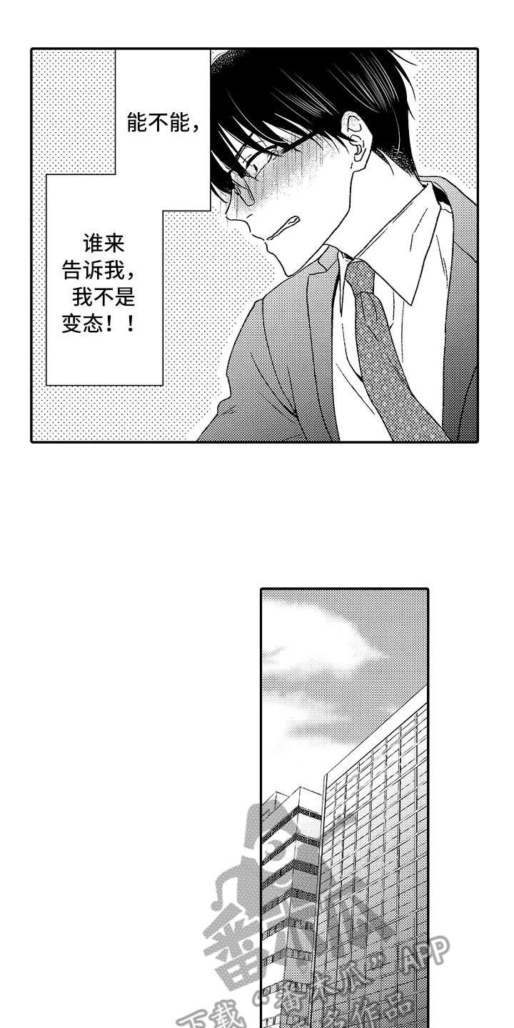 第6章：帮着说话