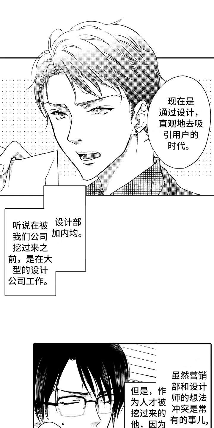 第6章：帮着说话