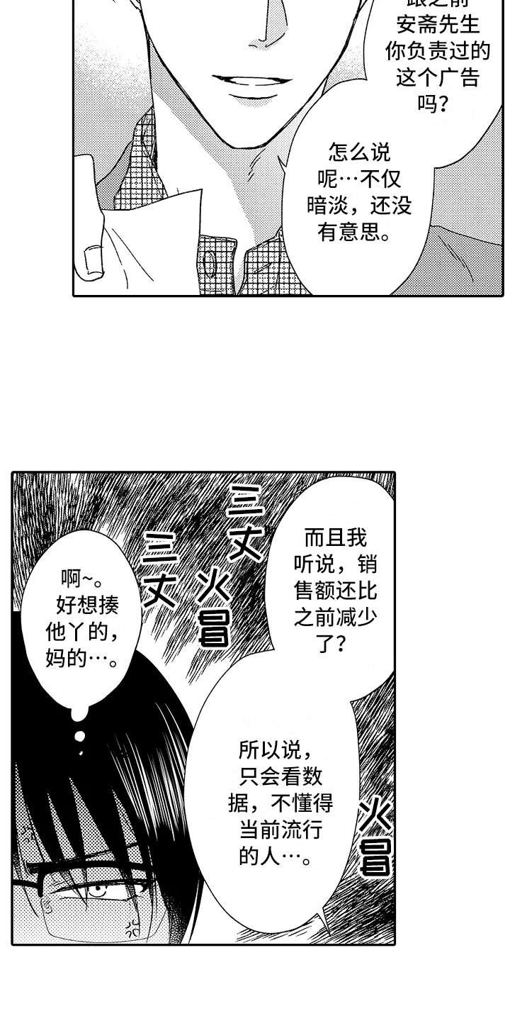 第6章：帮着说话
