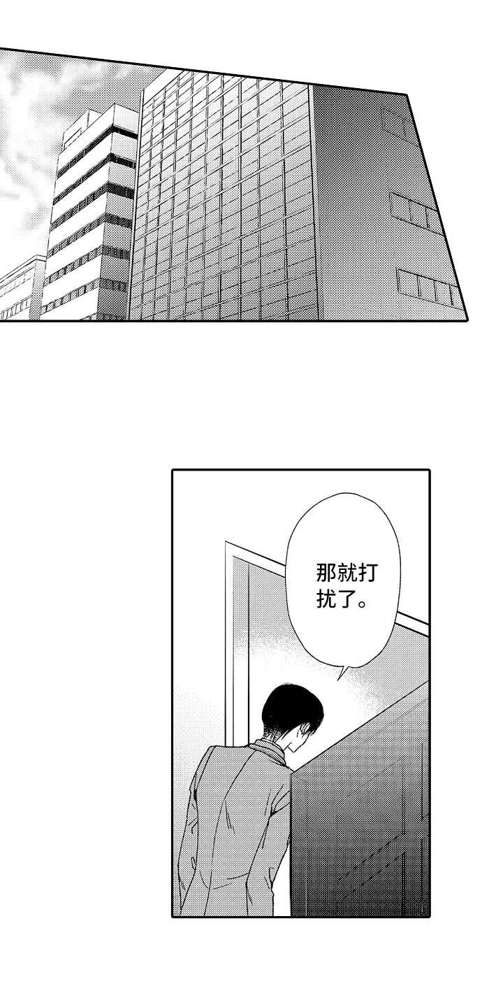 第9章：变化