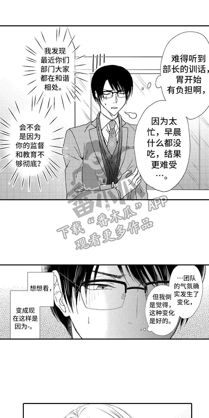 第9章：变化