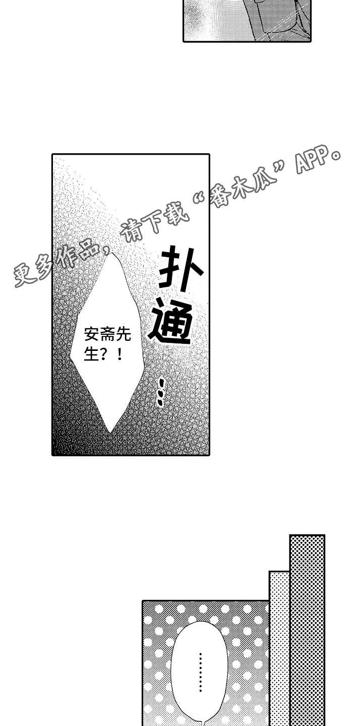 第9章：变化