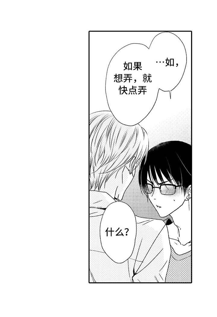 第9章：变化