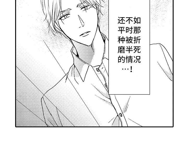 第9章：变化