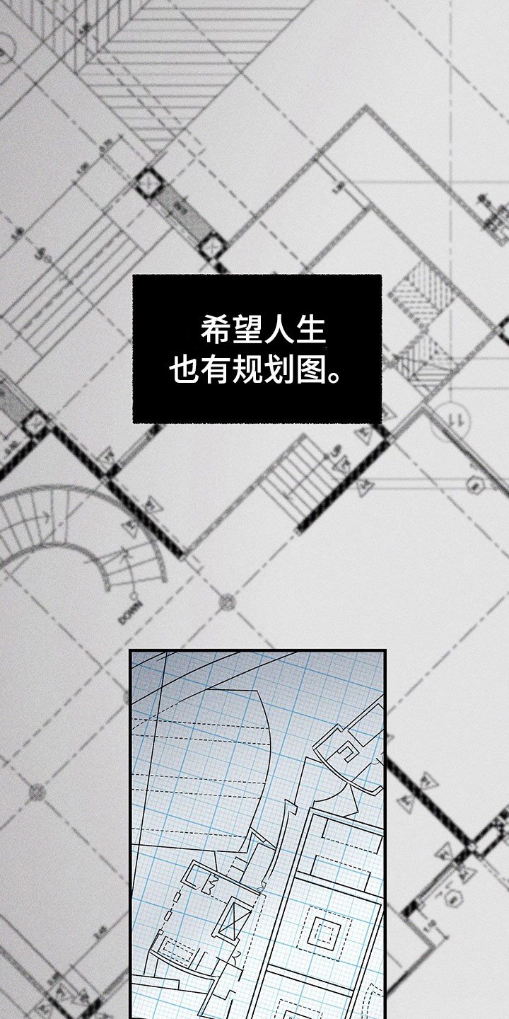 第1章：有兴趣吗