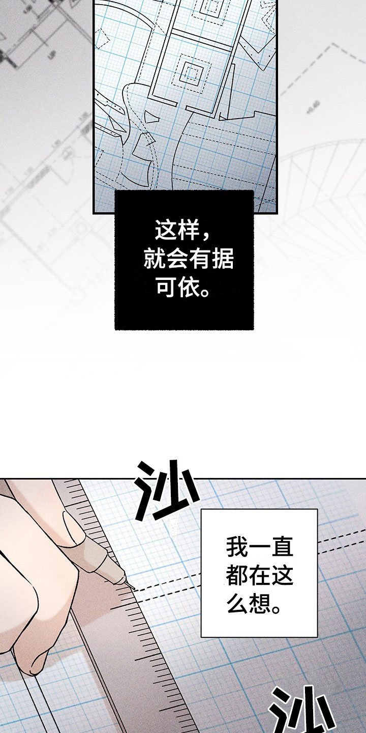 第1章：有兴趣吗