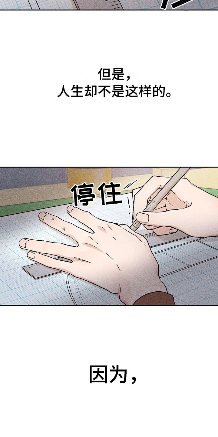 第1章：有兴趣吗