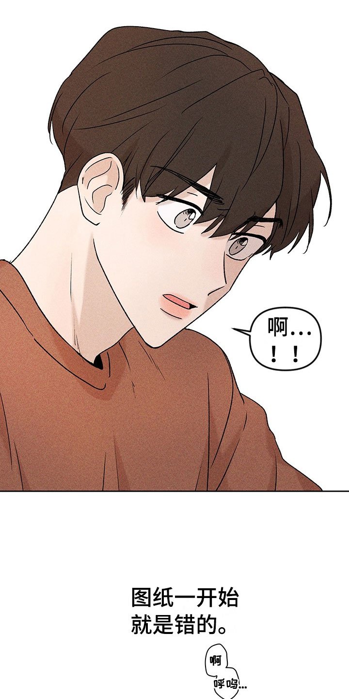 第1章：有兴趣吗