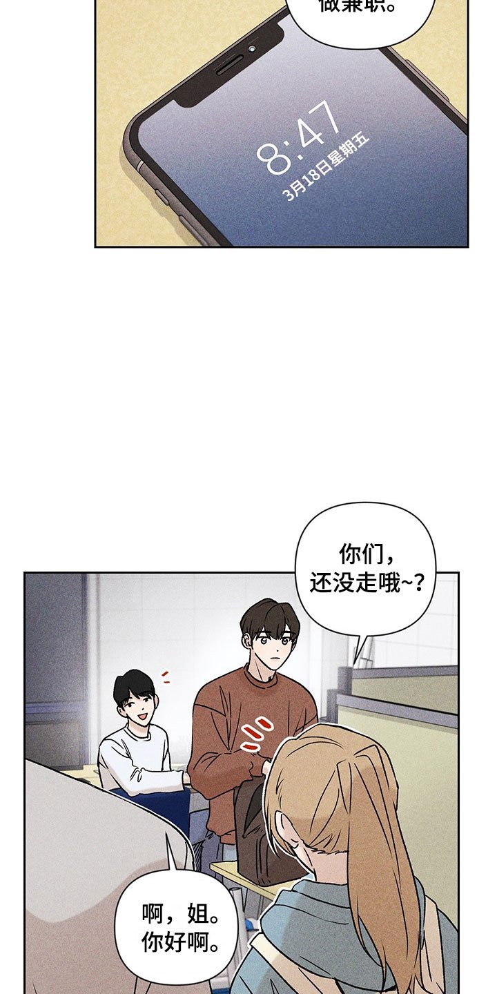 第1章：有兴趣吗