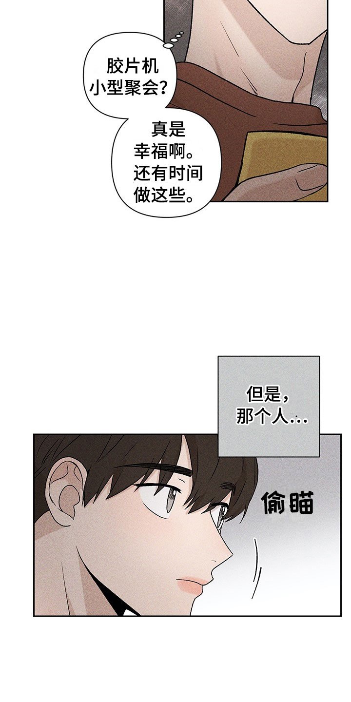 第1章：有兴趣吗