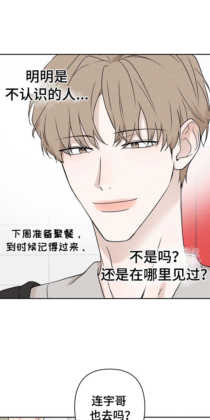 第1章：有兴趣吗