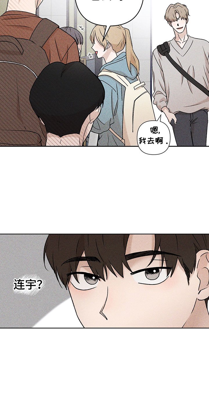第1章：有兴趣吗