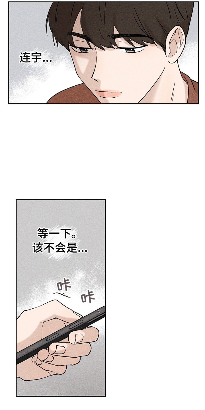 第1章：有兴趣吗