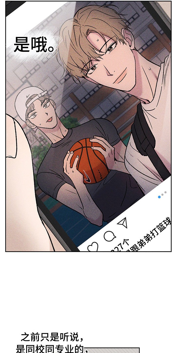 第1章：有兴趣吗