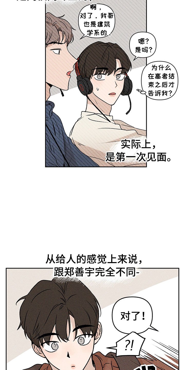 第1章：有兴趣吗