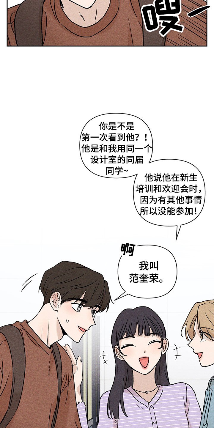 第1章：有兴趣吗