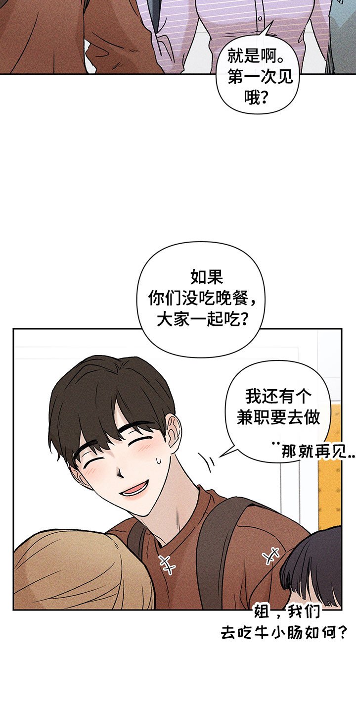 第1章：有兴趣吗