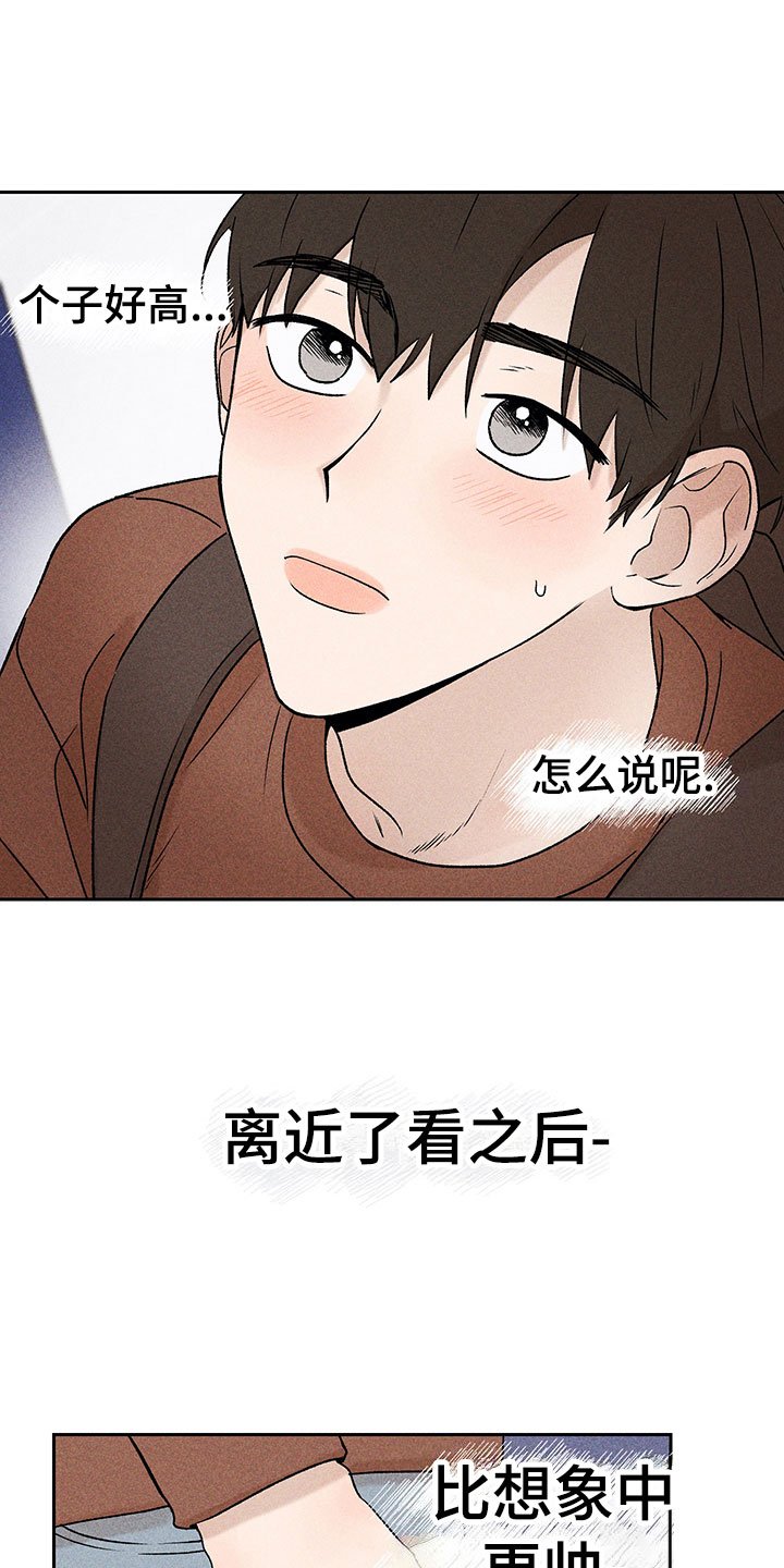 第1章：有兴趣吗