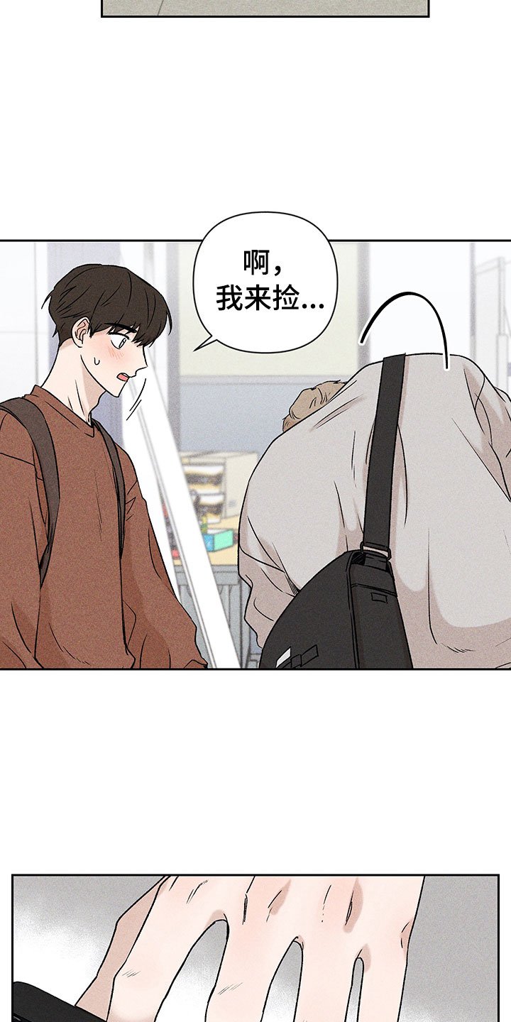 第1章：有兴趣吗