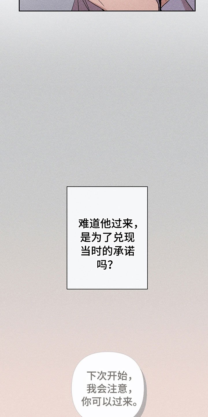 第10章：流言蜚语