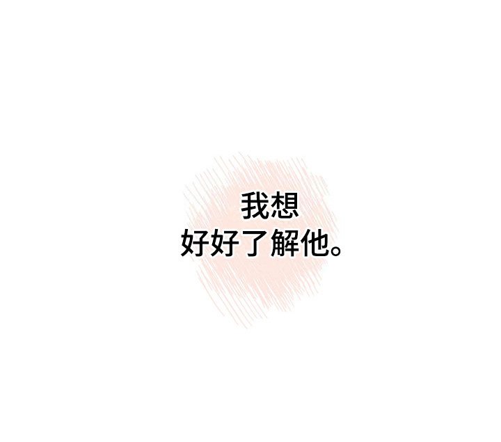 第10章：流言蜚语