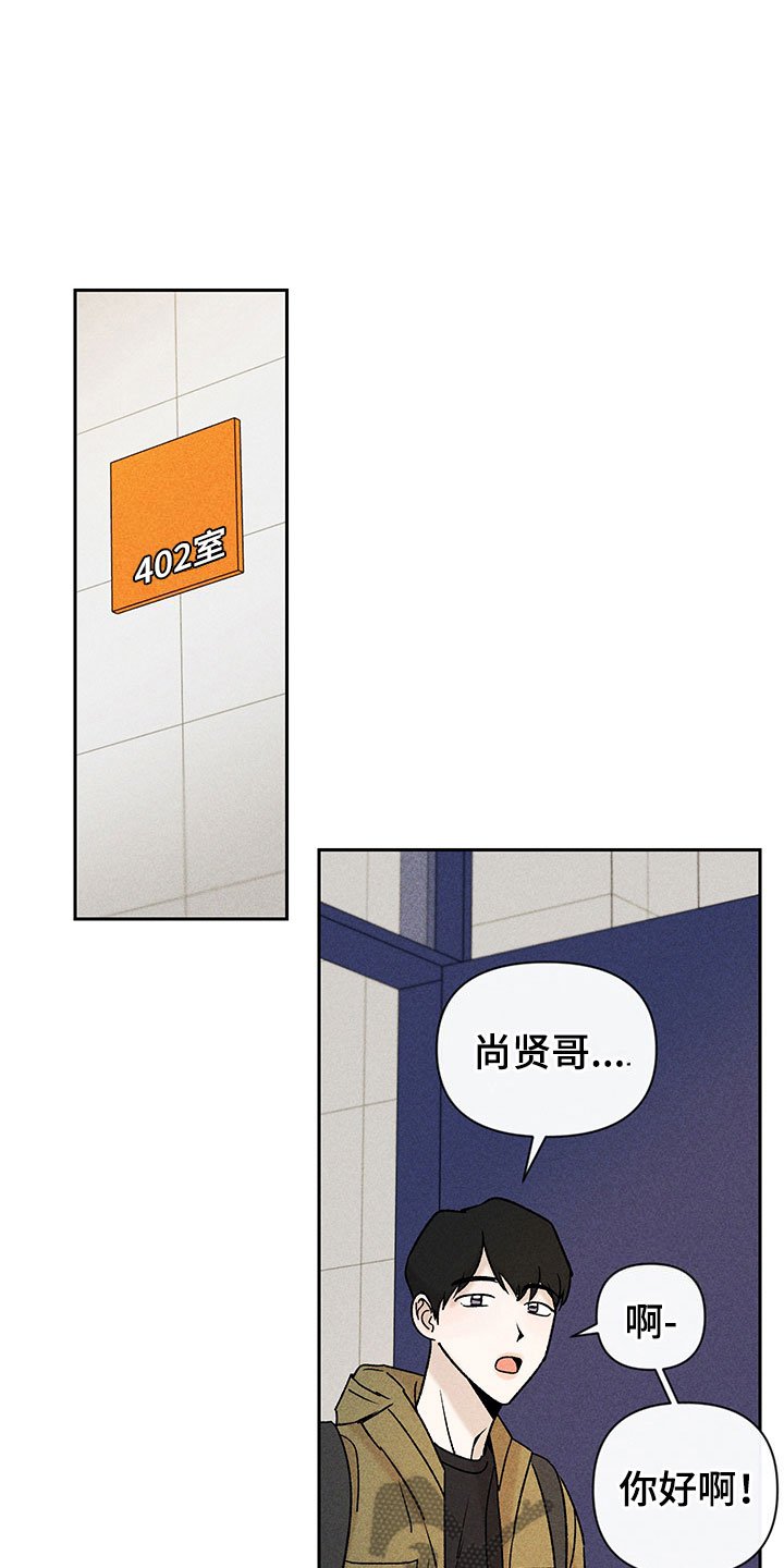 第10章：流言蜚语