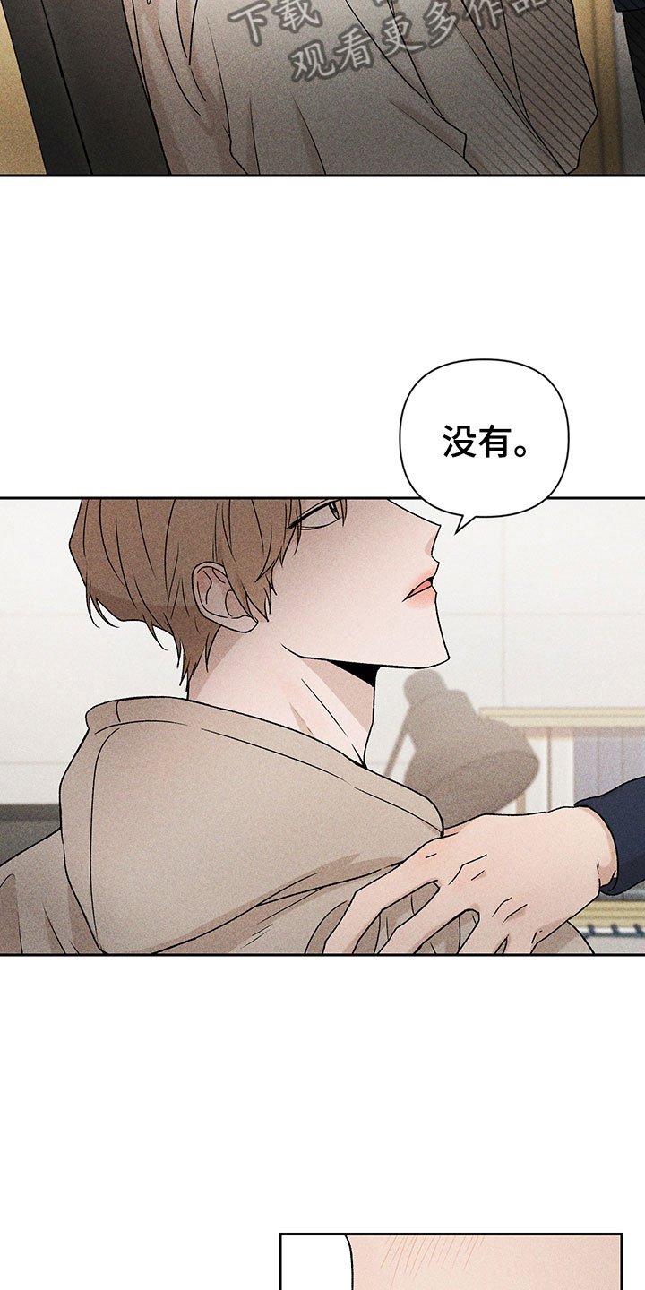 第11章：主动帮忙