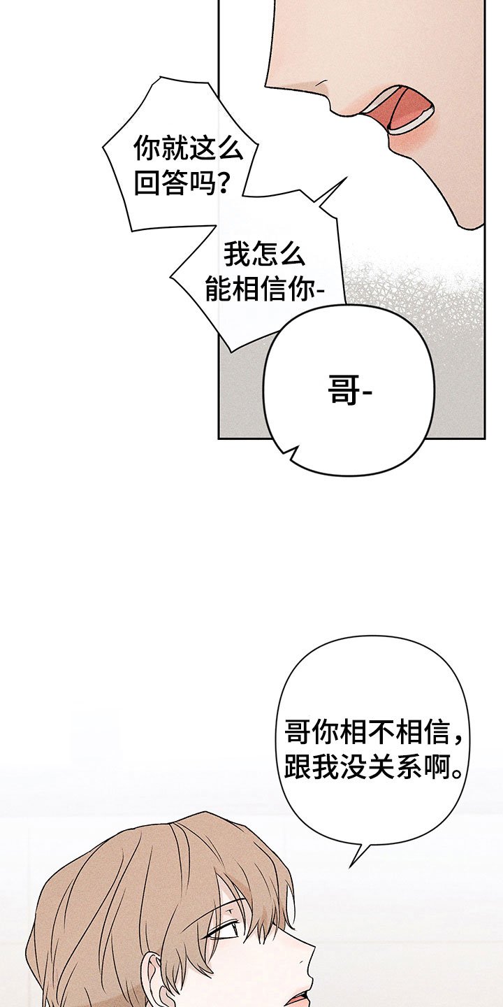第11章：主动帮忙