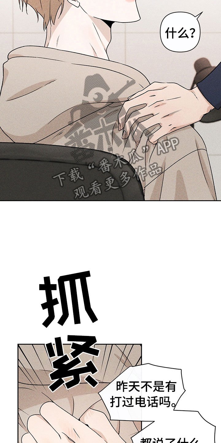 第11章：主动帮忙