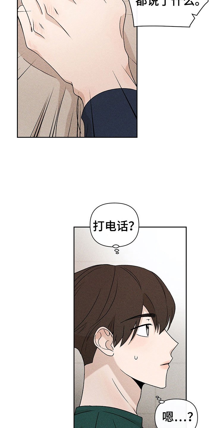 第11章：主动帮忙