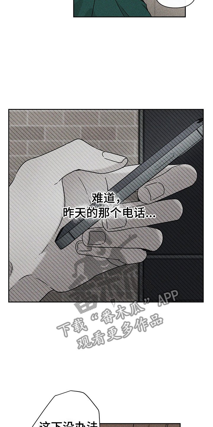 第11章：主动帮忙