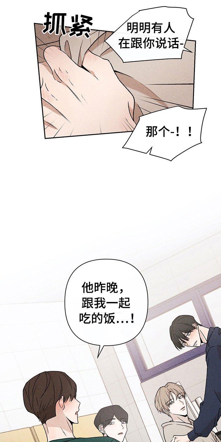 第11章：主动帮忙