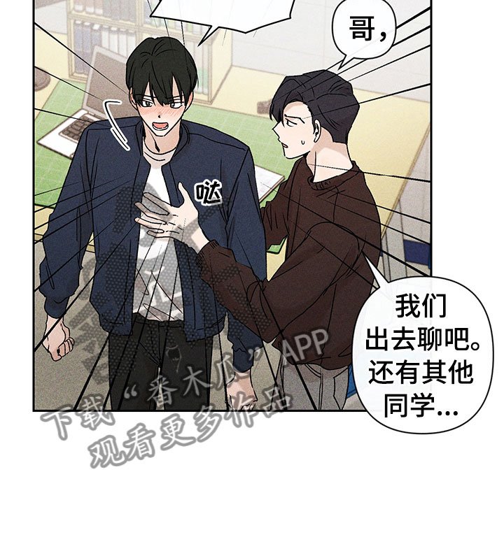 第11章：主动帮忙