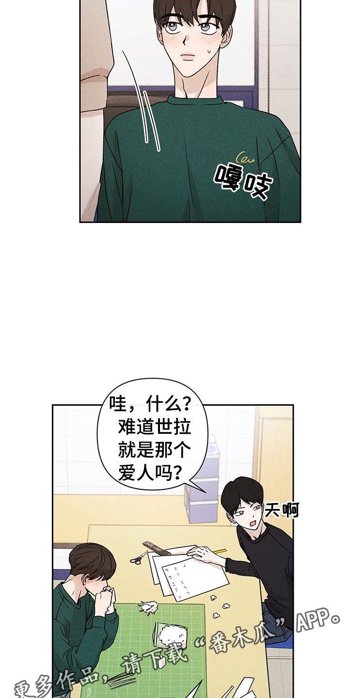 第11章：主动帮忙