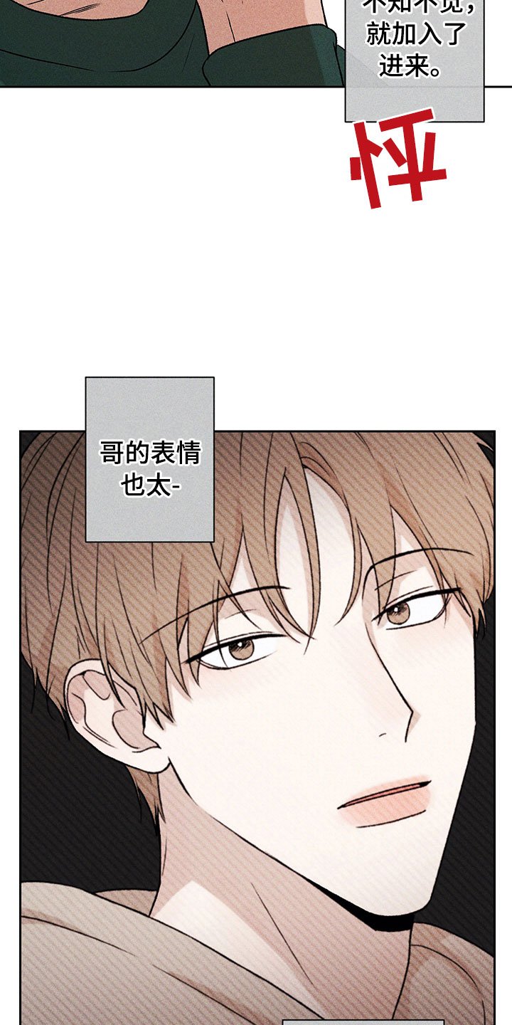 第11章：主动帮忙