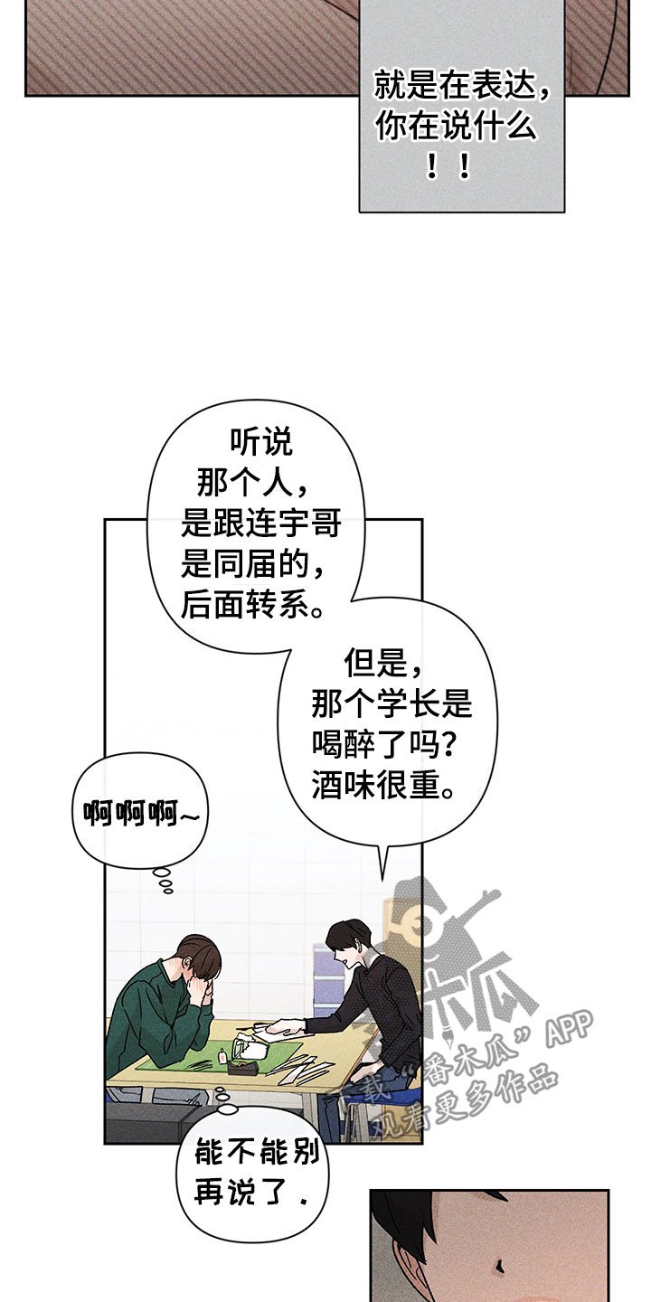 第11章：主动帮忙