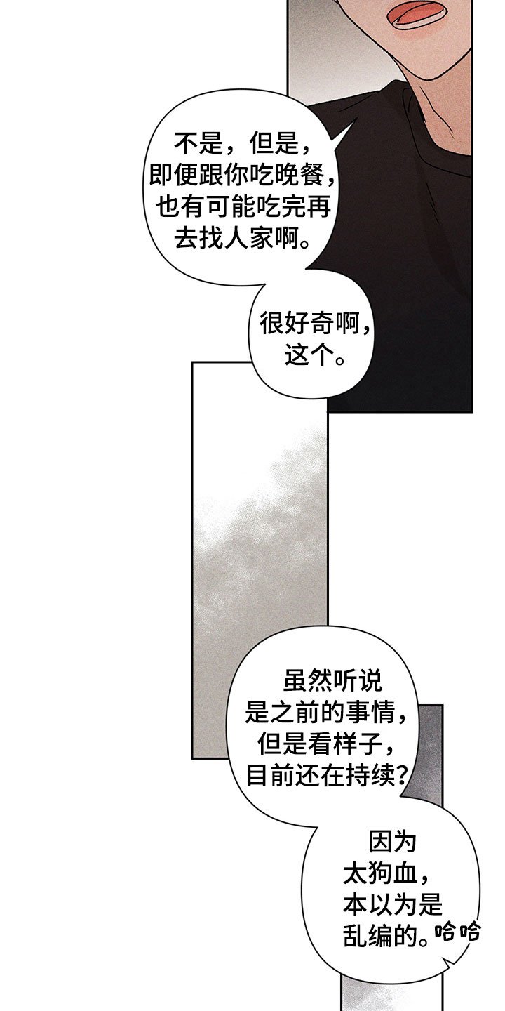 第11章：主动帮忙