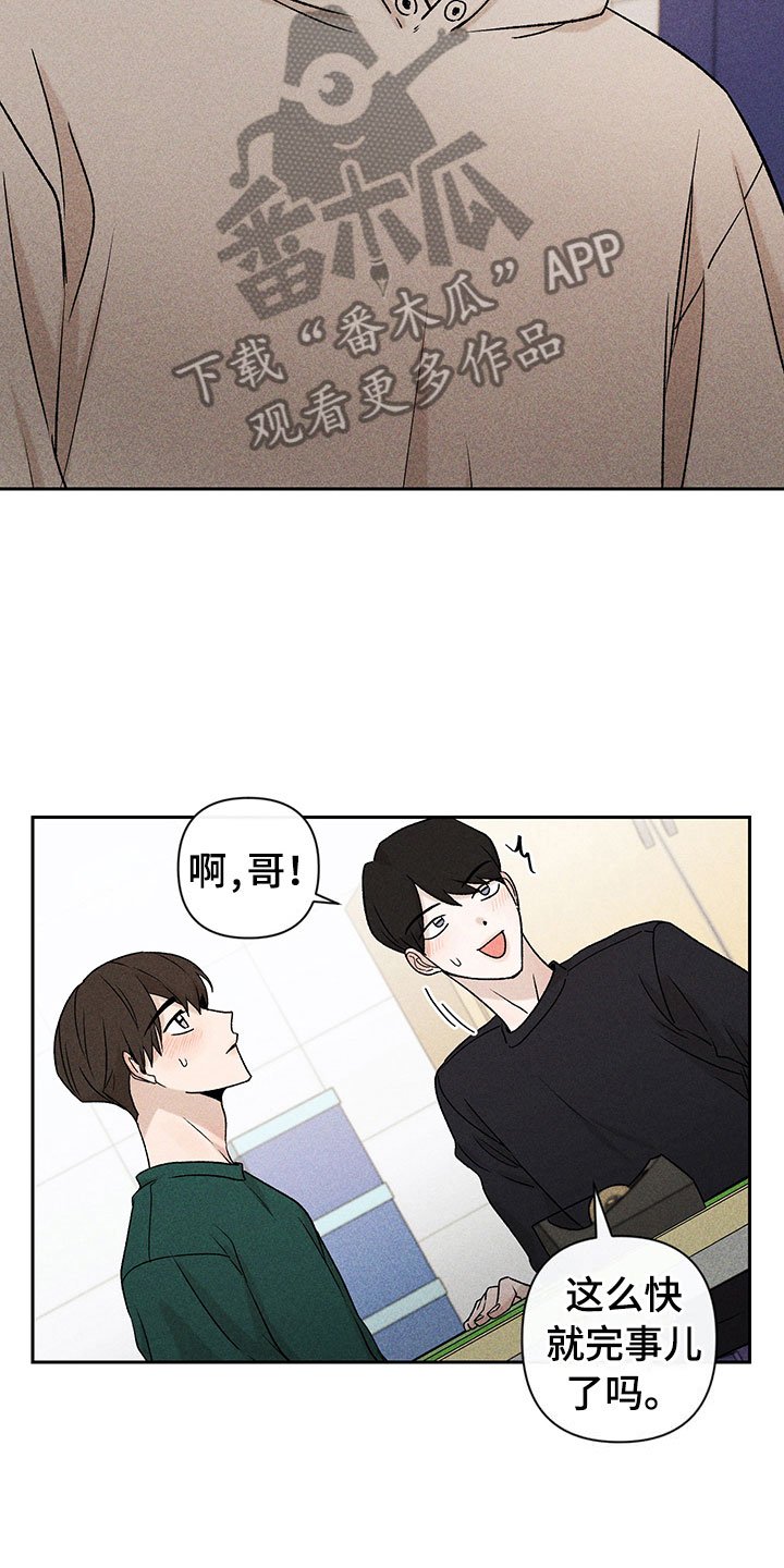 第11章：主动帮忙