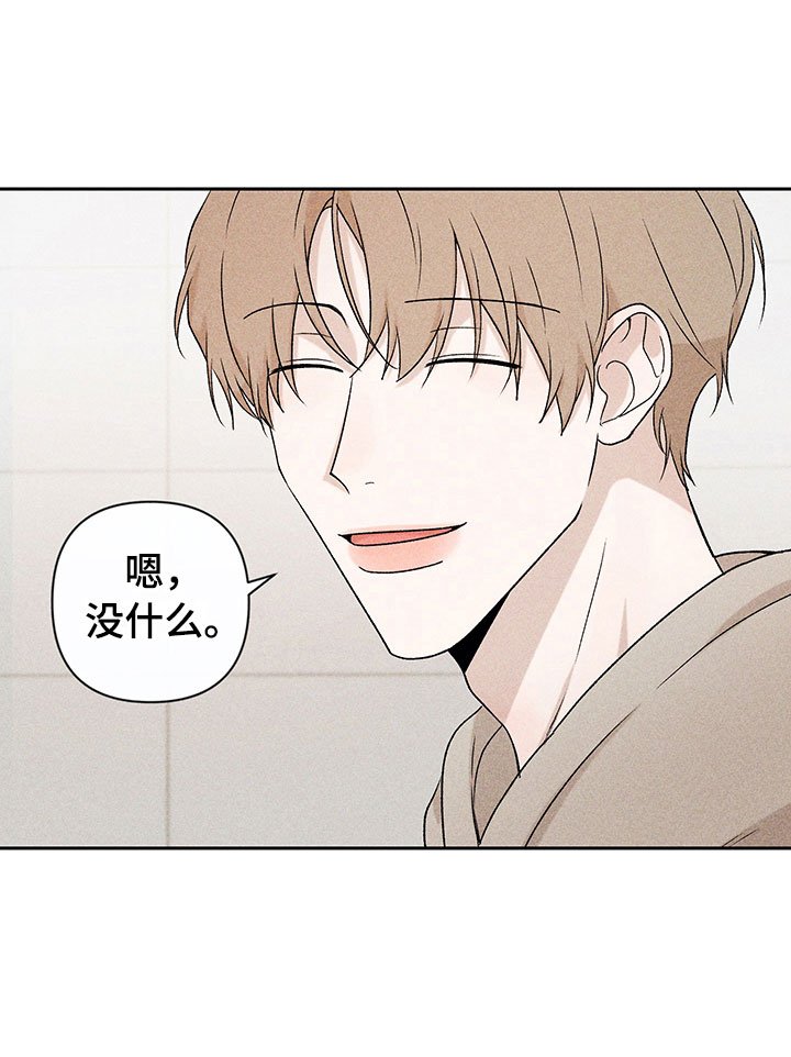第11章：主动帮忙