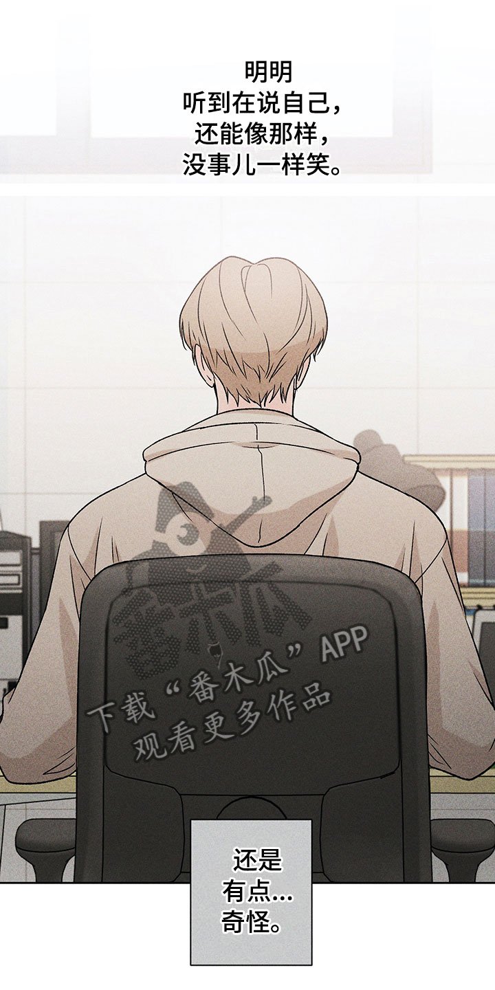 第11章：主动帮忙