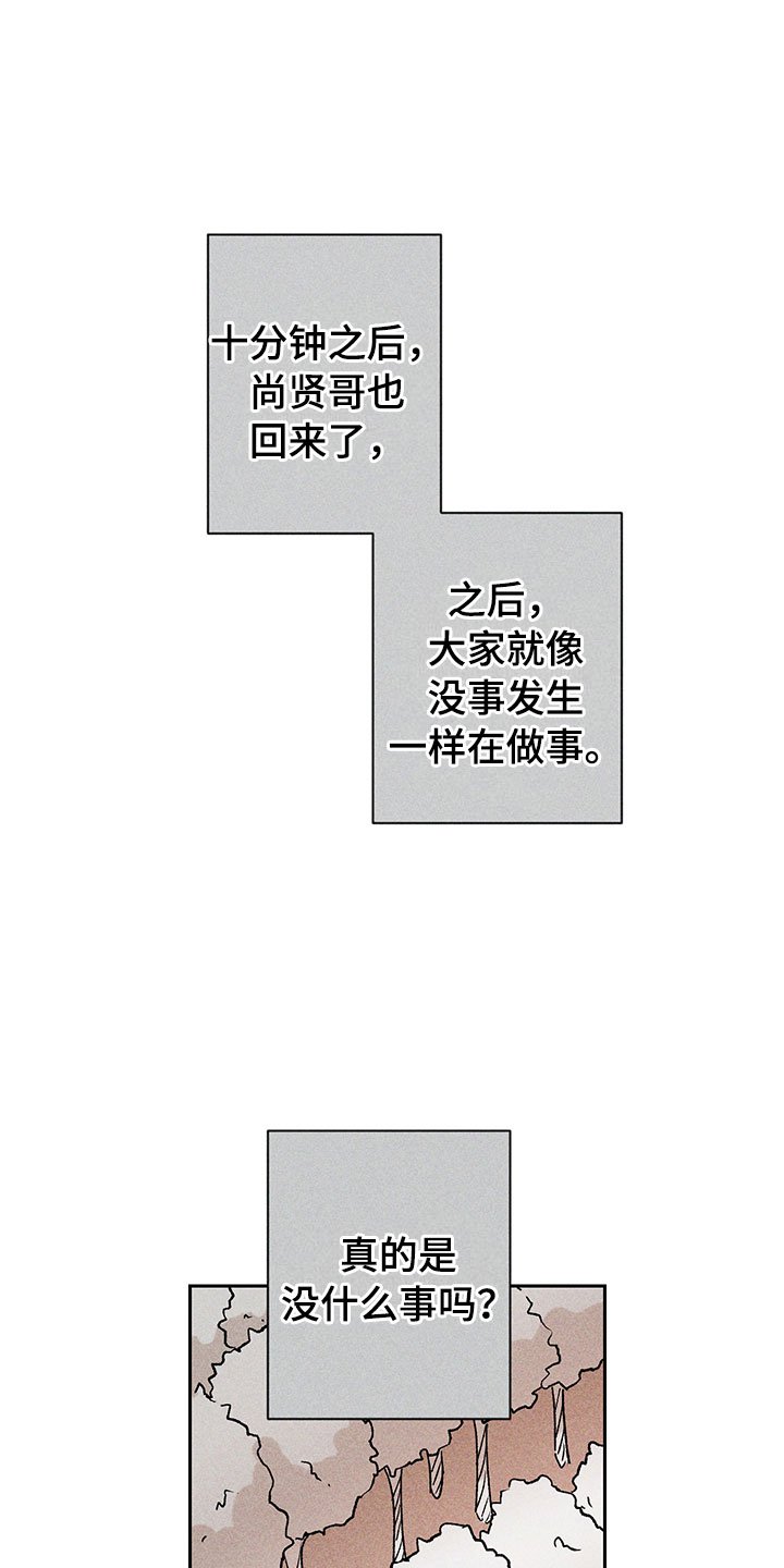 第11章：主动帮忙