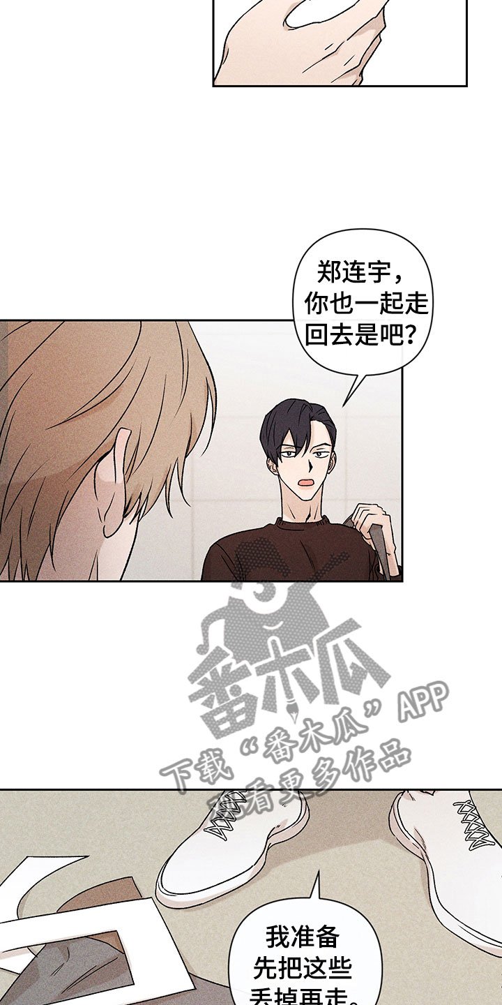 第11章：主动帮忙