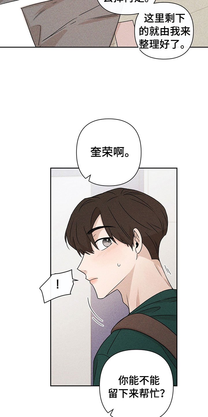 第11章：主动帮忙