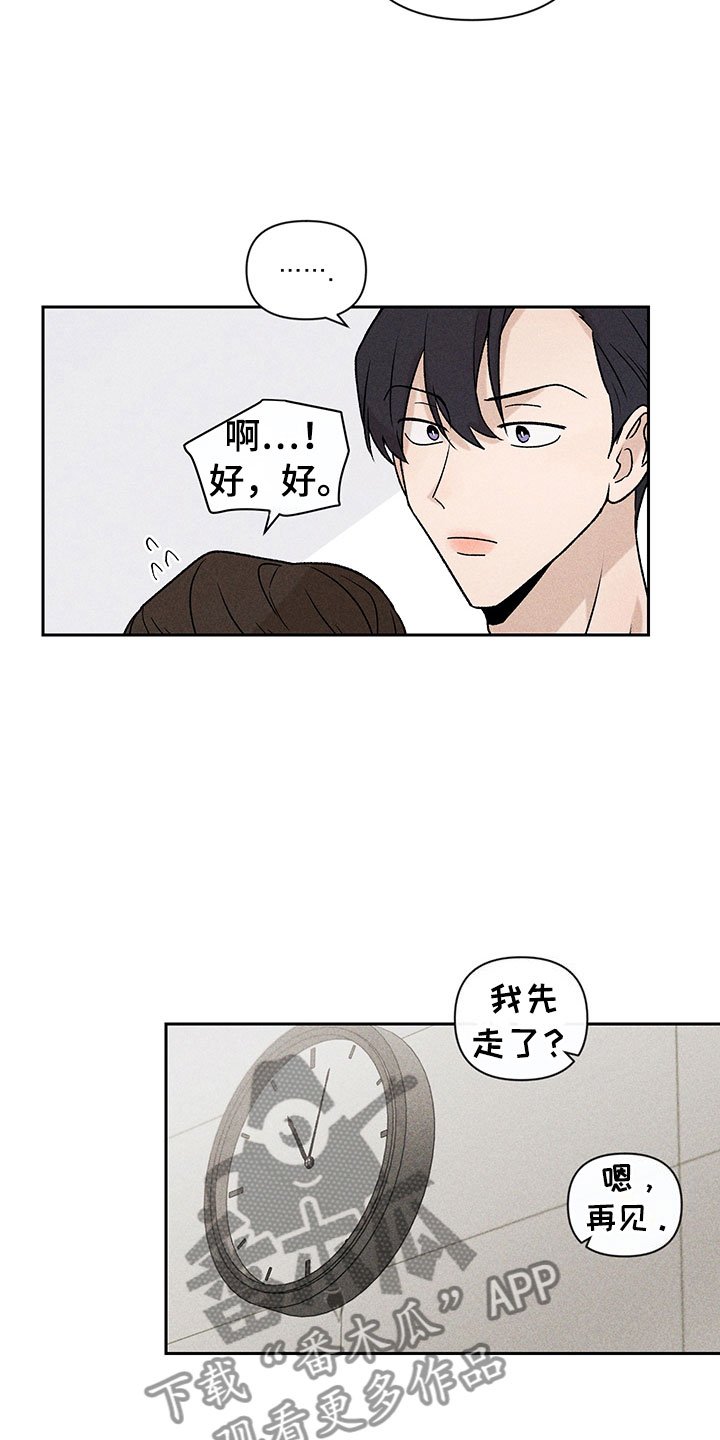 第11章：主动帮忙