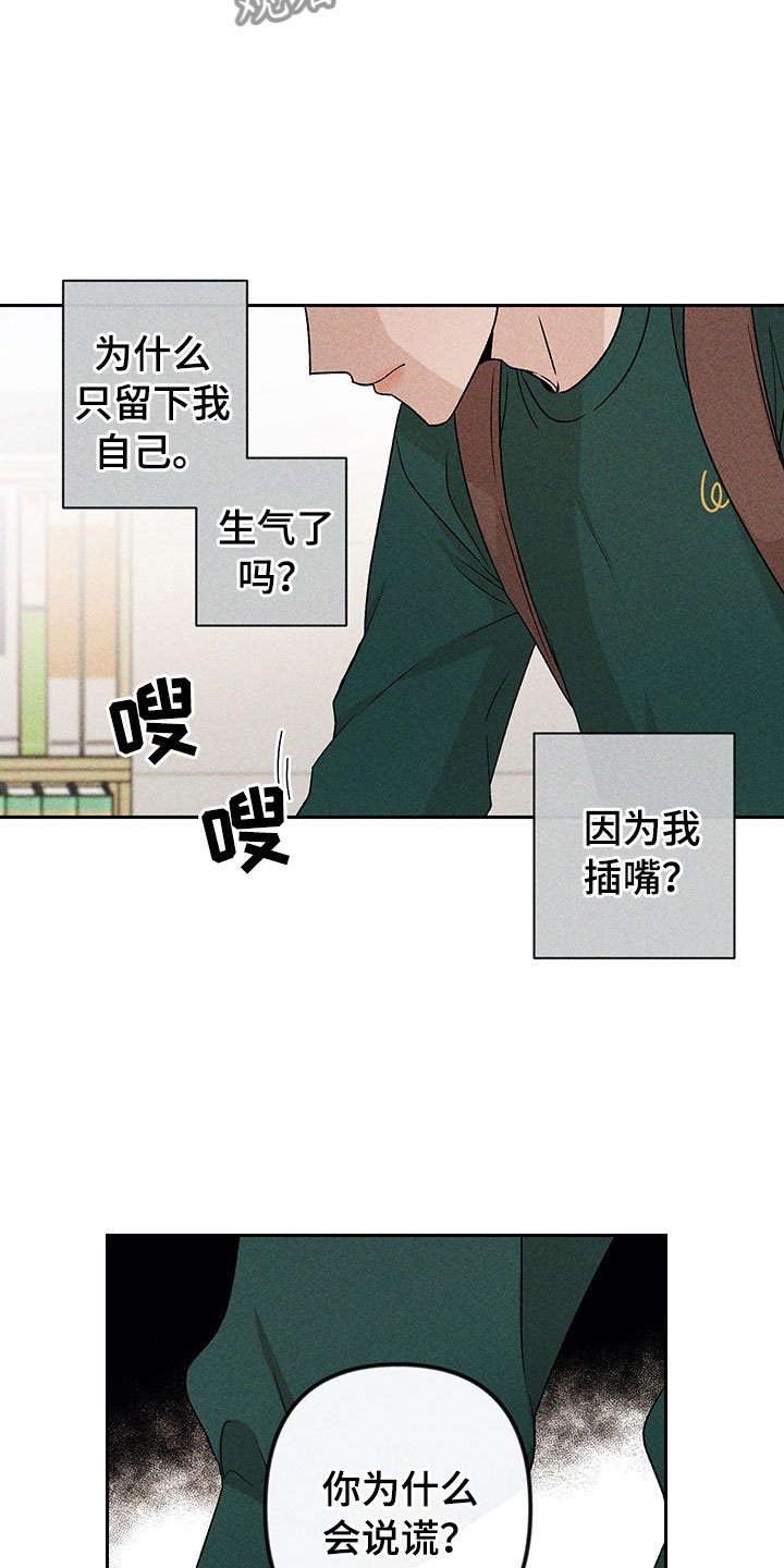 第11章：主动帮忙