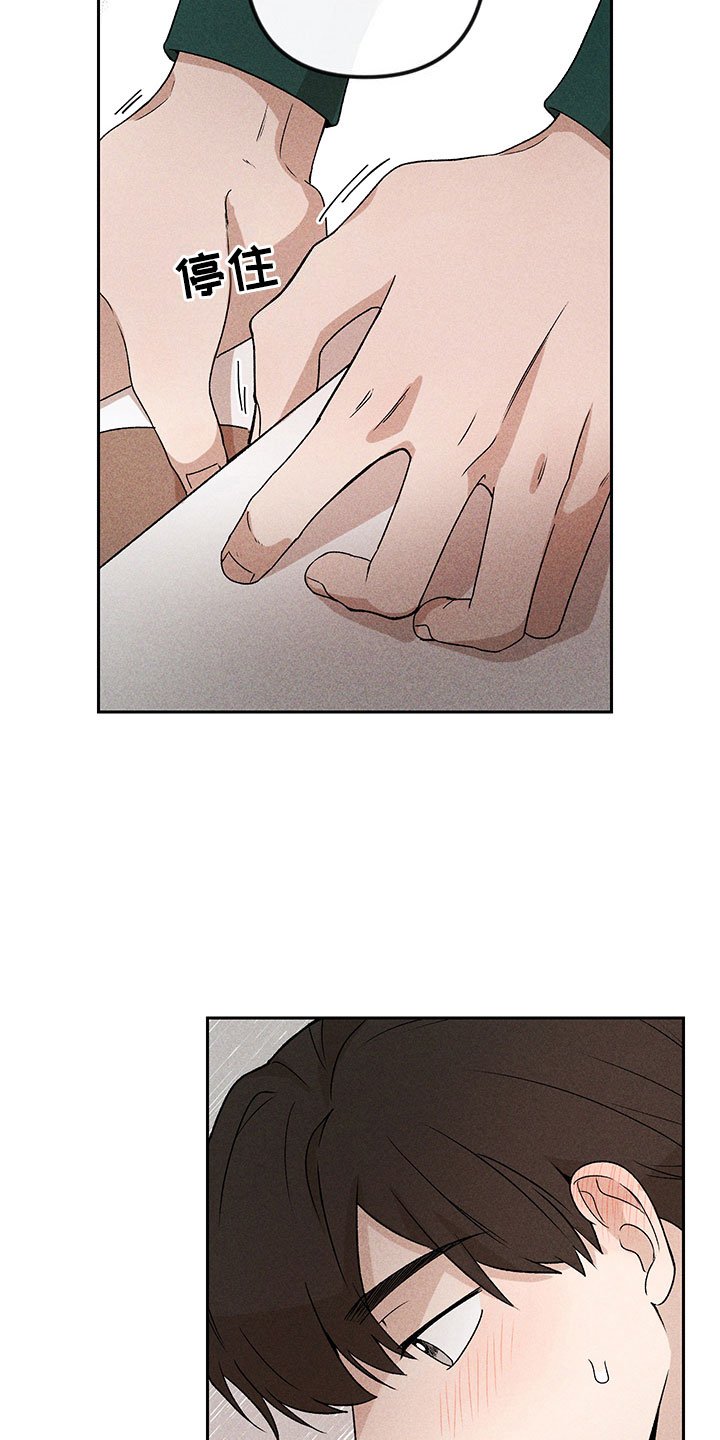 第11章：主动帮忙
